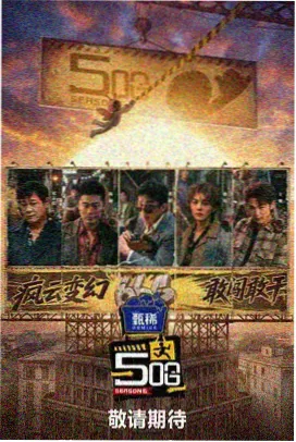星火连载档案的抽屉编号卡片封面