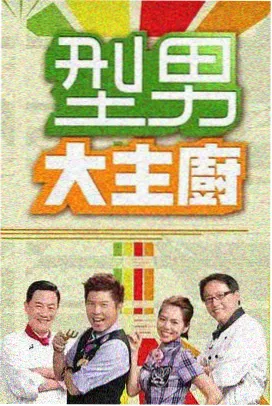 人气榜单权重调整公告的配图